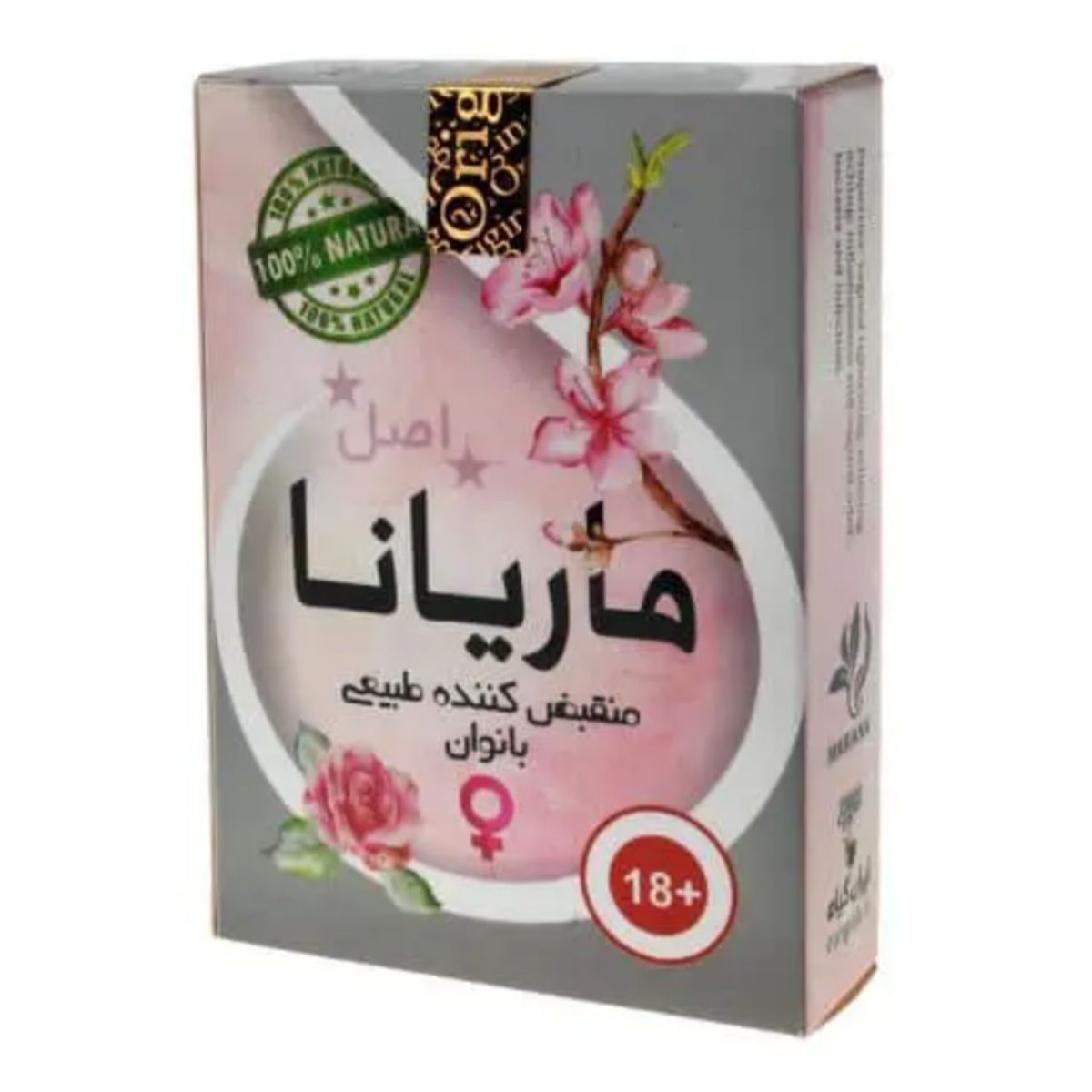 پودر گیاهی منقبض کننده ماریانا ایران گیاه