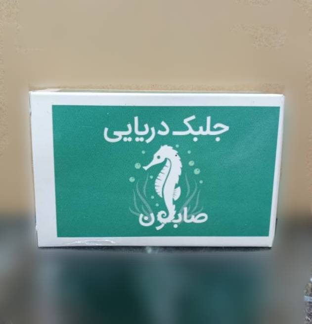 صابون جلبک دریایی (ضد چربی، جوانساز) ایران گیاه
