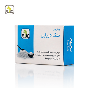 صابون نمک دریا(لایه بردار)علاج