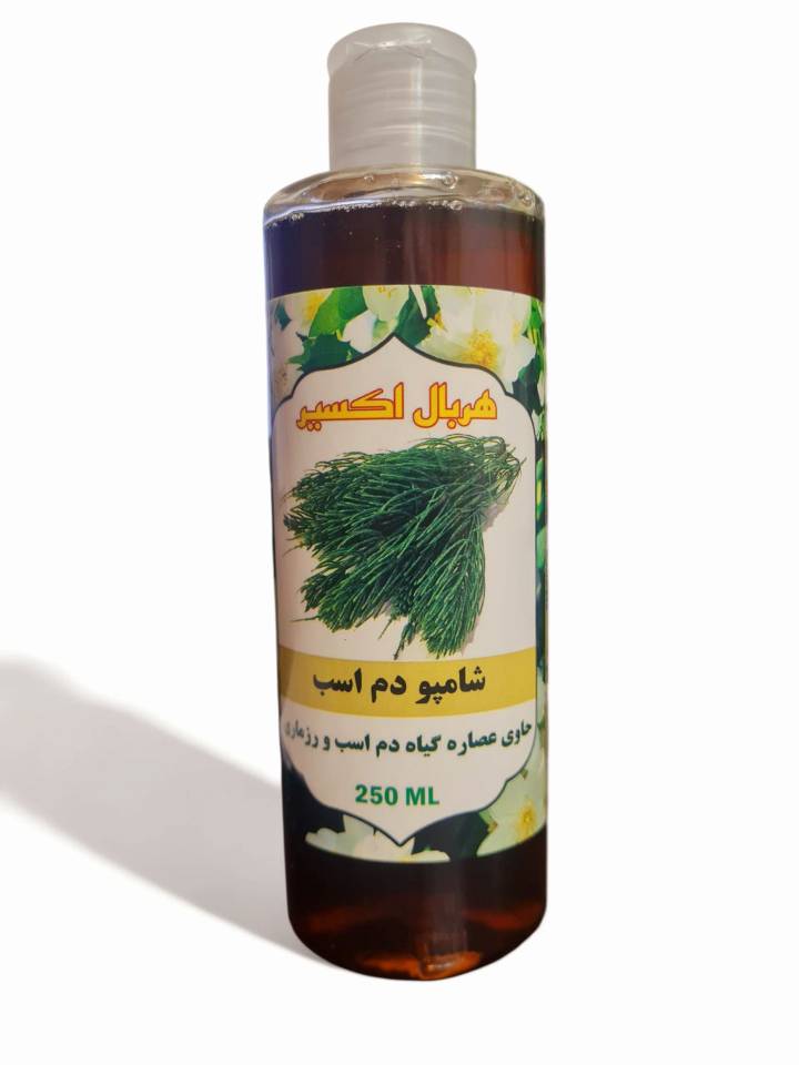 شامپو دم اسب(عصاره گیاه دم اسب و رزماری)هربال اکسیر