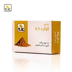 صابون گوگرد ۹٪(قارچ زدا و آنتی باکتری)علاج