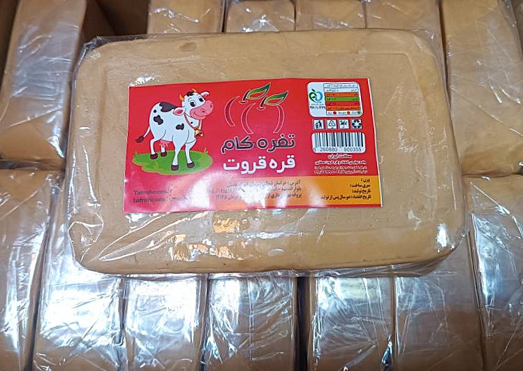 قره قروت ترش قالبی تفره کام