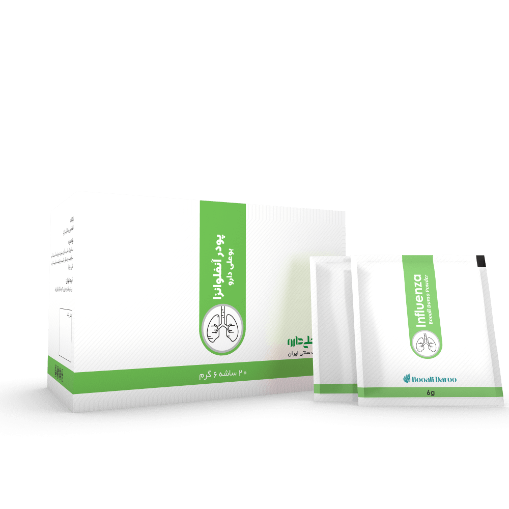 پودر آنفلوآنزا بوعلی دارو